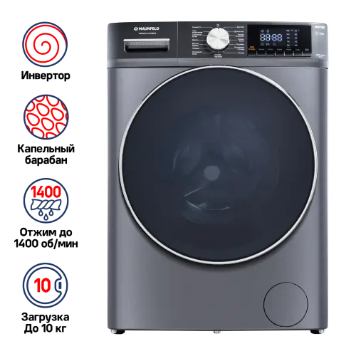 Стиральная машина c инвертором MAUNFELD MFWM1410SB02