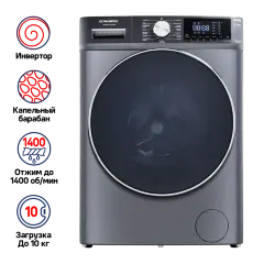 Стиральная машина c инвертором MAUNFELD MFWM1410SB02
