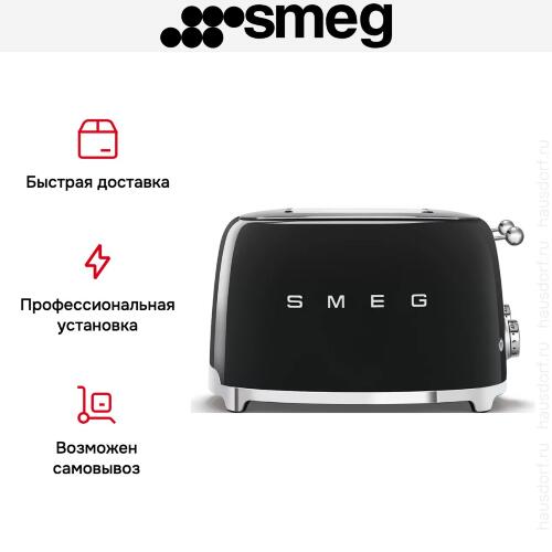 Тостер Smeg TSF03BLEU