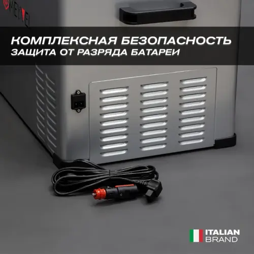 Автохолодильник Meyvel AF-B40