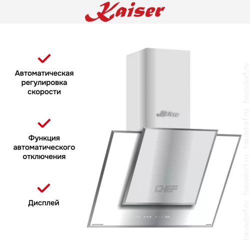 Вытяжка Kaiser AT 8409 FW
