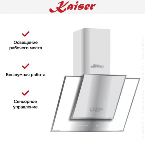 Вытяжка Kaiser AT 8409 FW