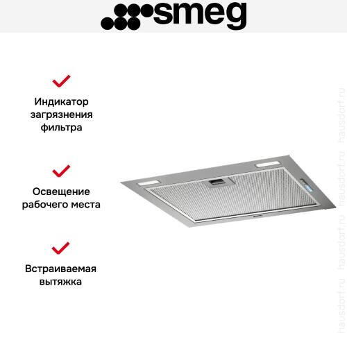 Встраиваемая вытяжка Smeg KSG52HPE