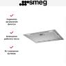 Встраиваемая вытяжка Smeg KSG52HPE