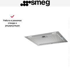 Встраиваемая вытяжка Smeg KSG52HPE