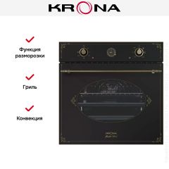 Электрический духовой шкаф KRONA MERLETTO 60 AN