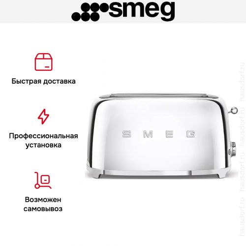 Тостер Smeg TSF02SSEU