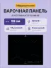 Встраиваемая варочная поверхность ELECTROLUX EIT61443B