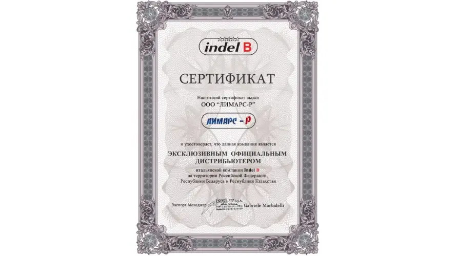 Мини-бар Indel В Айсберг 20