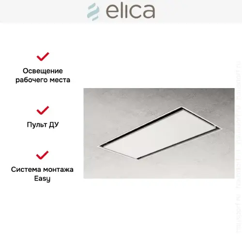 Встраиваемая вытяжка ELICA ILLUSION H30 WH/A/100