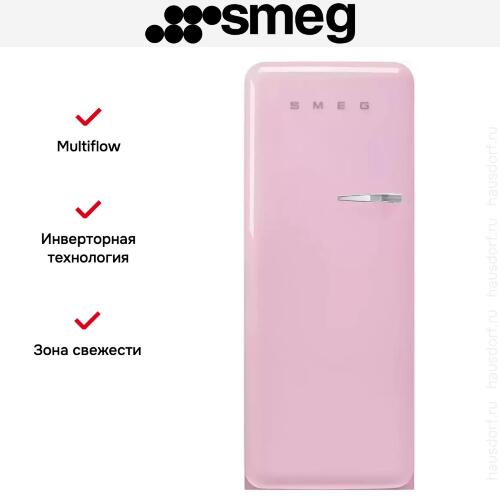 Холодильник Smeg FAB28LPK5
