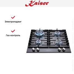 Варочная поверхность Kaiser KCG 6380 Turbo