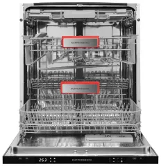 Посудомоечная машина GS 6057