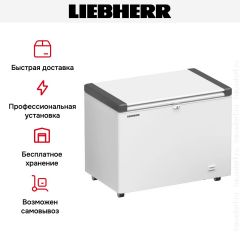 Морозильный ларь Liebherr EFL 3055