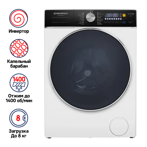 Стиральная машина с инвертором MAUNFELD MFWM148WH03