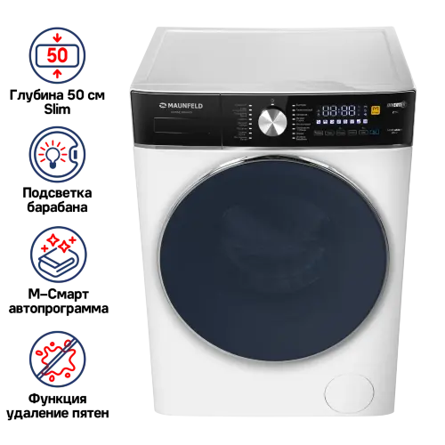 Стиральная машина с инвертором MAUNFELD MFWM148WH03