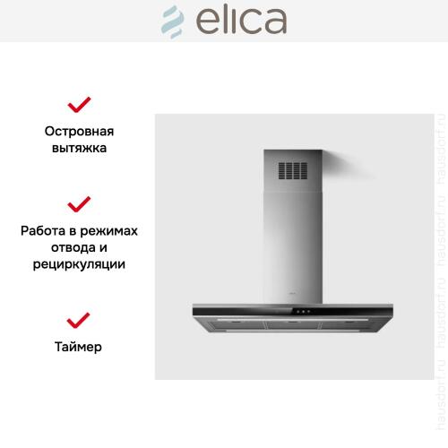 Вытяжка Elica ADELE IS @ IXBL/A/90x60