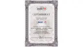 Мини-бар Indel В Айсберг 30 Плюс