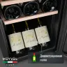 Винный шкаф Meyvel MV15-KBF1