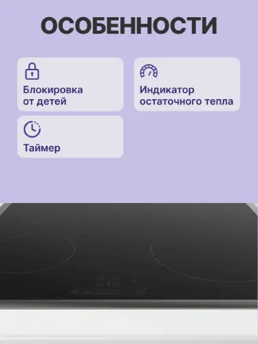 Встраиваемая электрическая панель BOSCH PKE645BB2E