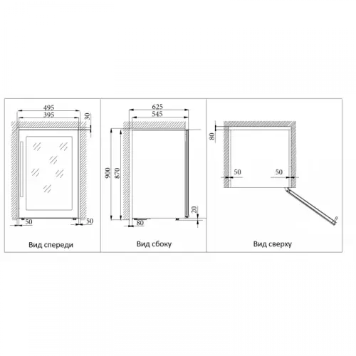 Винный шкаф Cold Vine C24-KSF2