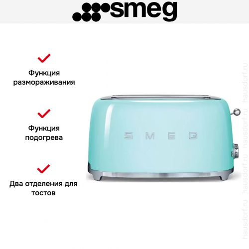 Тостер Smeg TSF02PGEU