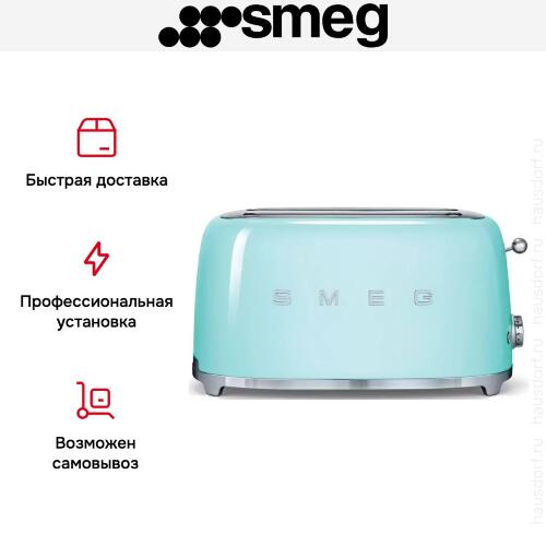 Тостер Smeg TSF02PGEU