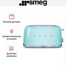 Тостер Smeg TSF02PGEU