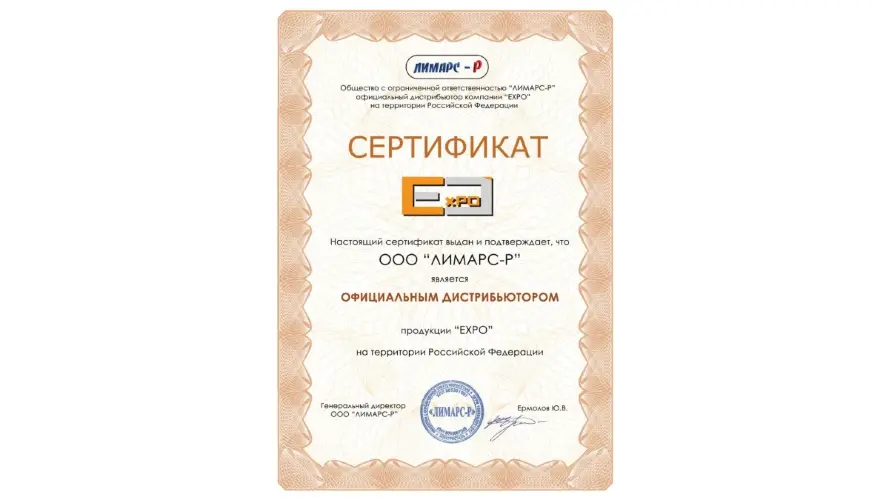 Охлаждаемый шкаф для деликатесов EXPO «Гастрономическая Рамка 85»