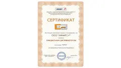 Охлаждаемый шкаф для деликатесов EXPO «Гастрономическая Рамка 85»