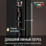 Винный шкаф Meyvel MV9-KST1