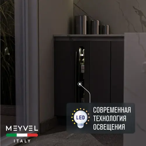 Винный шкаф Meyvel MV9-KST1