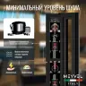 Винный шкаф Meyvel MV9-KST1
