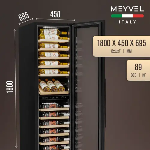 Винный шкаф Meyvel MV106-KBT2 (Узкий)