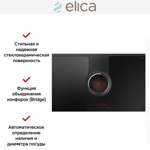 Варочная панель с вытяжкой Elica NIKOLATESLA ONE EVO BL/A/83