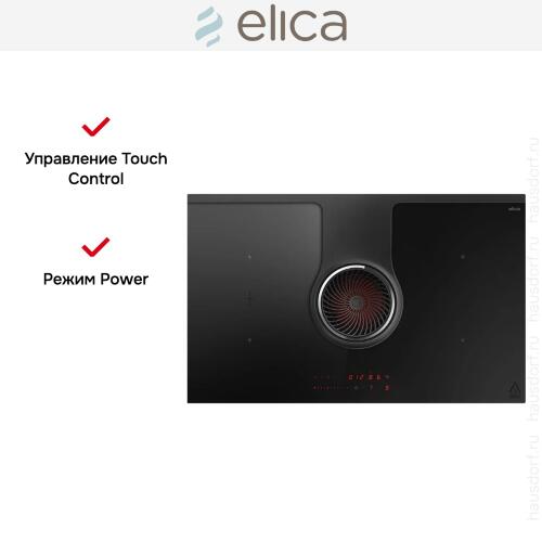 Варочная панель с вытяжкой Elica NIKOLATESLA ONE EVO BL/A/83
