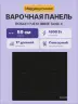 Встраиваемая индукционная панель BOSCH PUE611BB5E