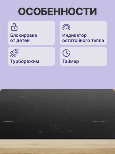 Встраиваемая индукционная панель BOSCH PUE611BB5E