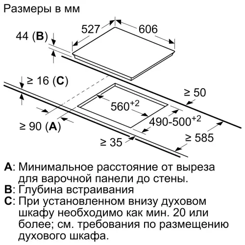 Встраиваемая электрическая панель BOSCH PKF675FP2E
