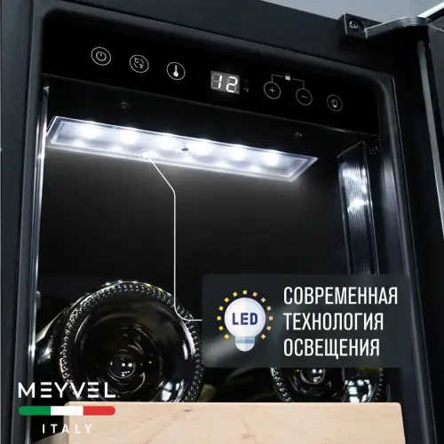 Винный шкаф Meyvel MV19-KWT1