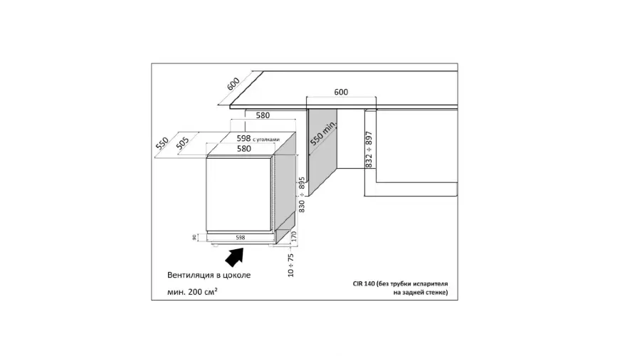 Винный шкаф IP Industrie CIRK 140-6 CFU