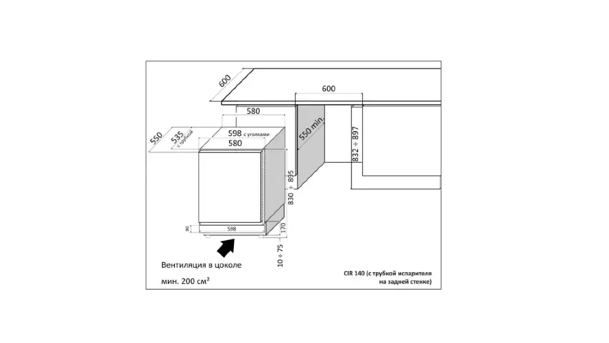 Винный шкаф IP Industrie CIRK 140-6 CFU