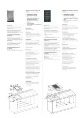 VP 230 Панель Teppan Yaki, 28 см