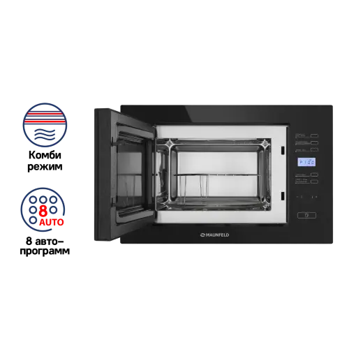 Микроволновая печь встраиваемая MAUNFELD MBMO.25.7G