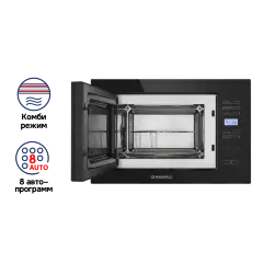 Микроволновая печь встраиваемая MAUNFELD MBMO.25.7G