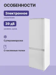 Встраиваемый холодильник BOSCH KIV87NS306