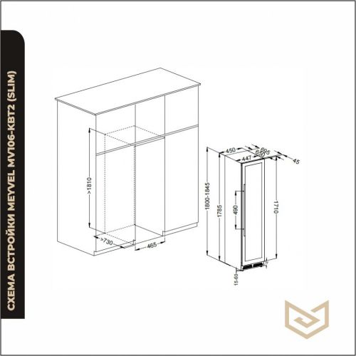 Винный шкаф Meyvel MV106-KST2 (Узкий)