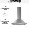 Вытяжка Smeg KPF9X