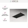 Встраиваемая вытяжка Elica HILIGHT-X H16 BL/A/100