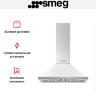 Вытяжка Smeg KPF9WH